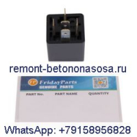 Реле 12 В, 30 А 82856475 86529089 для CASE IH LBX322S LBX432R LBX432S RB454 RB464 RB564 RBX341 1660 7010 7120 7230 8010 9010