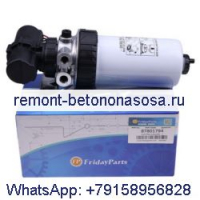 Топливный фильтр в сборе 87801794 87801995 87802202 для New Holland 7010 Ford 5610S 6610S CASE CVX1195 4,4 5,0