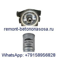 Фильтр в сборе 153656346 314001A1 для CASE C70 C80 321D CX70 New Holland LW80.B LW80