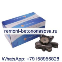 Масляный насос двигателя 296240A1 130300070706 для трактора CASE C50 C60 CX50 CX60