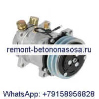 Компрессор кондиционера 5176185 для трактора CASE JX1075N JX1095N JX1075C JX1060C JX1070N JX1070C