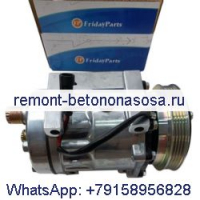 Компрессор кондиционера 87519620 для трактора CASE FARMALL 105N 105U 105V 60 65C 70 75C 80 85C 85N 90 95