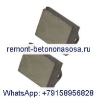 Комплект тормозных колодок E136093 для колесного погрузчика CASE 821