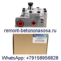 Гидравлический шестеренный насос 110509C91 для трактора CASE 484 584 684 784 884