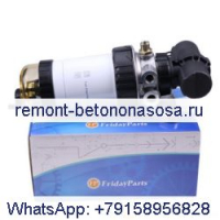 Электрический топливный насос в сборе 84288071 для CASE 1195 140 150 160 170 195 New Holland T7510 T7520 T7540 T7550