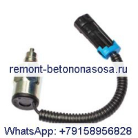 Электромагнитный клапан 87705569 для погрузчика CASE 580N 580T 580SM 580SN 580ST 590SM