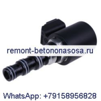 Электромагнитный клапан 84574141 для погрузчика CASE 580N 580SN 590SN