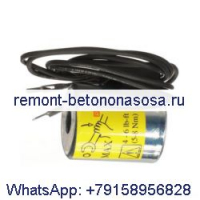 Катушка 309791A1 для CASE Loader 570LXT 580L 580M 580SL 580SM 590SL 590SM