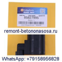 Катушка 85827995 для погрузчика CASE 580M 580N 580SM 580SN 590SM 590SN