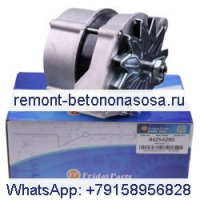 Генератор переменного тока 84254290 для погрузчика CASE IH 586G 588G трактора 650L 750L 850L