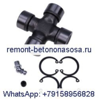 Паук U-образный шарнир N14411 144465A1 для случая 570L 580L 580SL 580M 580SM 585G 586G 588G 584E 585E