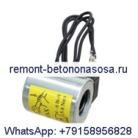Соленоидная катушка 12 В 86995302 для трактора CASE 5130 5140 5150 комбайна 6130 6140