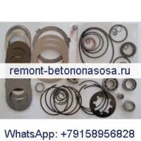 Комплект для ремонта Power Shuttle для экскаватора-погрузчика CASE 580C 580D 480C 480D 480E