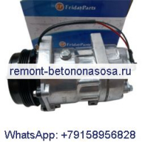 7H15SHD Компрессор кондиционера 87802912 для трактора CASE PUMA 115 125 140 155 MAXXUM 125 100 110 120 130 115 140 MXU100 MXU110 MXU115 MXU125