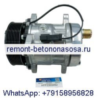 Компрессор кондиционера Sanden SD7H13 84032734 8901 для трактора CASE New Holland TC52 TC54 TF42 TF76 TX66 TX67 TX68 CS520 CS540 CS6050 L411 L413 L416 L516