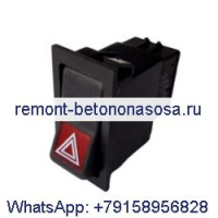 Кулисный переключатель опасности 245908C1 для трактора CASE IH 5150 C100 CX100 MX100 MX100C MX80C MX90C