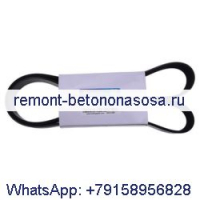 Ремень J921603 для вилочного погрузчика CASE 584E 585E 586E Экскаватор-погрузчик 570LXT 580L 580SL 590L 590SL