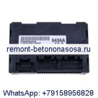 Модуль управления раздаточной коробкой 68395643AA для Dodge Durango Jeep Grand Cherokee 2011-2013 гг.