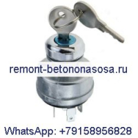 Выключатель зажигания D134737 для двигателя CASE 4391 6591T трактора 2394 2594 3394 3594 4494 4694 5120