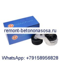 Натяжитель ремня 87409564 для двигателя CASE PX190 PX215 PX240 трактора MX210 MX230 MX255 MX285 MX240 MX270