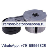 Натяжитель ремня 87801689 для трактора CASE Windrower WDX1101 WDX901