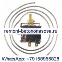 Термостатический переключатель 109268C2 для трактора CASE 4210 4230 4240 4386 4568 4586 4786 5088 5120 5130 5140