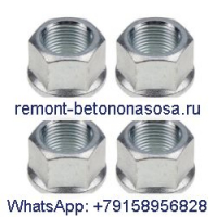 шт. плоская колесная гайка M18 905514R1 для трактора CASE 433 533 633 733 833 1394 1494 1594 2120 2130 2140 2150 844S