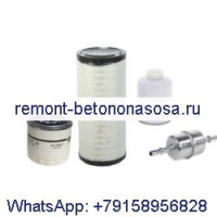 Комплект фильтров для погрузчика CASE SR200 SR220 SR250 SV250 SV300 TR270 TR320 TV380
