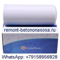 Гидравлический фильтр D120594 D126922 84226258 для погрузчика CASE 1835B 1838 1845B 90XT 95XT
