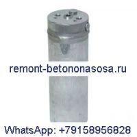 Сушилка ресивера кондиционера 159634A1 для экскаватора CASE 9007B 9010B 9020B 9030B 9040B 9045B 9050B 9060B