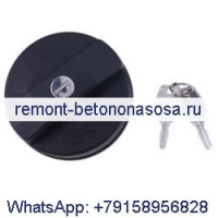 Крышка топливного бака 82011472 для трактора CASE MXM120 MXM130 MXM140 MXM155 MXM175 MXM190 PUMA 115 PUMA 225