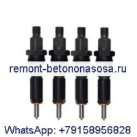 4 шт. топливный инжектор J919343 для корпуса 580SK 580L 580SL 590SL 650G 850E 9030 9020 9010B 5120 5140 5220