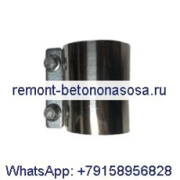 Зажим глушителя KRH1321 для экскаватора CASE CX210 CX210LR CX240 CX225SR CX290 CX80C