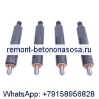 4 шт. топливные форсунки 2645A036 для двигателя Perkins 1004-4T 135Ti CASE трактора C70 C80 C90 C100 CX70 CX80 CX90