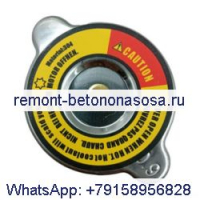 Колпачок ВВ12368244210 для экскаватора CASE 23 CX23