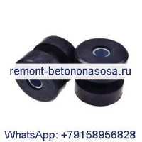 2 шт. Резиновая подушка крепления двигателя 117846A1 для погрузчика CASE 580L 580M 580SL 590L 590SM 590SL