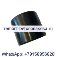 Втулка подшипника скольжения 150123A1 для CASE CX210LR 9020B CX130 CX135SR CX240 CX240LR CX210 9020