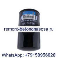 Масляный фильтр 84206729 для экскаватора CASE двигателя 4HK1 4JJ1 Isuzu CX130C CX160C CX210B CX240 CX300C