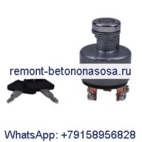 Выключатель зажигания с 2 ключами PH50S00007S001 для компактного экскаватора CASE CX17B CX47 CX25