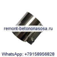 Зажим KEH0326 для экскаватора CASE CX130B CX160B CX180B CX130C CX135SR CX180C CX75SR CX80