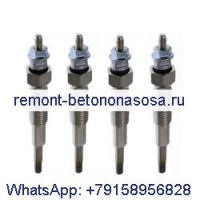 4 шт. свечи накаливания SBA185366190 для двигателя CASE ISM N844 трактора D25 D35 D40 DX24 DX25 DX31 Farmall 31 35 40 60