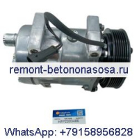 Компрессор кондиционера Sanden SD7H15 47358876 для трактора CASE FARMALL 110U 115U 105U 100C 120C 120U 90C 110C