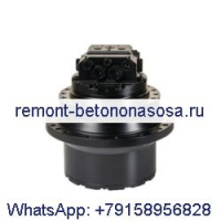 Передвижной редуктор с двигателем KNA10520 для экскаватора CASE CX130B CX135SR CX130C CX145CSR
