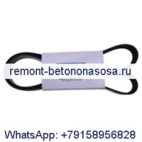 Ремень J925953 J288856 для погрузчика CASE 580M 621D 570LXT 580L 580SL 570MXT 521D 590SL