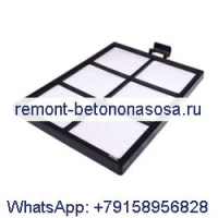 Воздушный фильтр салона PS20M00005S014 для экскаватора New Holland E55BX E35B E30B CASE CX36B CX55B CX31B