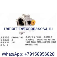 Для пилотного шестеренного насоса экскаватора Caterpillar CAT 650 E650