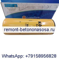 Для экскаватора Caterpillar CAT E325CL Топливный фильтр 1R-0762