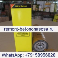 Для экскаватора Caterpillar Топливный фильтр CAT E330D 1R-0762
