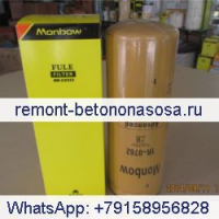 Для экскаватора Caterpillar CAT E330C Топливный фильтр 1R-0762