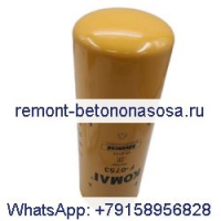 Топливный фильтр 1R-0753 для двигателя Caterpillar CAT 3116 3126, экскаватора 320 322B 322C 325B, погрузчика 953C 963B 963C